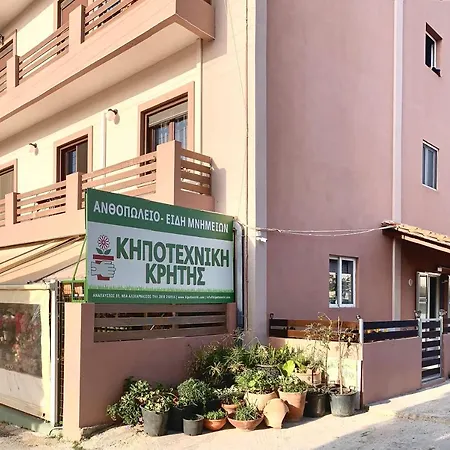 George Airport Daire Kandiye